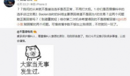黄骅吃瓜最新事件爆料,最新爆料揭秘幕后真相