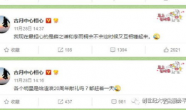 吃瓜每日大赛爆料微博,吃瓜大赛微博爆料，明星幕后故事大曝光！”