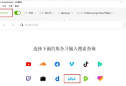 b站视频如何下载到电脑,电脑端操作步骤详解